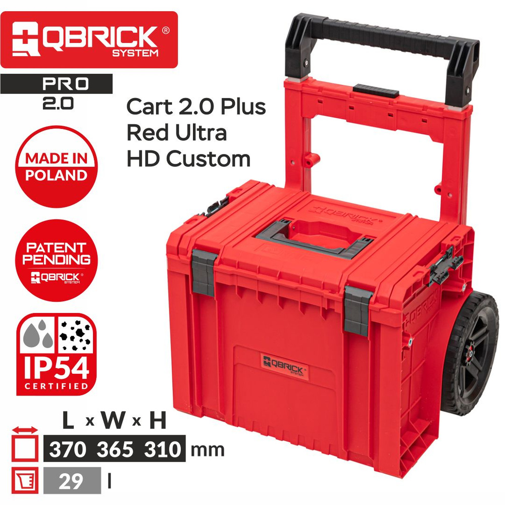 ТЕЛЕЖКА С ЯЩИКОМ ДЛЯ ИНСТРУМЕНТОВ QBRICK SYSTEM PRO CART 2.0 PLUS RED ULTRA HD  #1