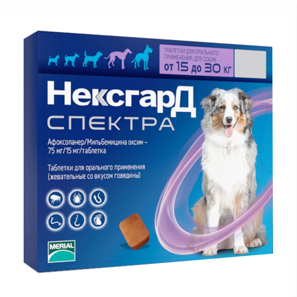 NEXGARD Спектра L гельминтовдля собак весом 15-30 кг #1