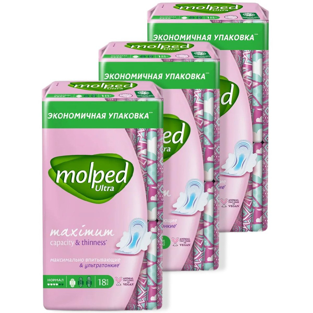 Прокладки тонкие Molped Ultra Normal с крылышками, 4 капли, 18шт - 3 упаковки  #1