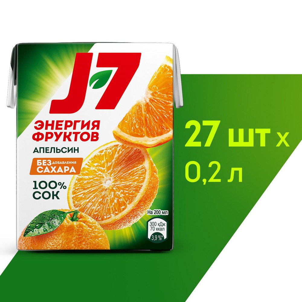 Сок J7 Апельсин с мякотью, 0,2 л x 27 шт #1
