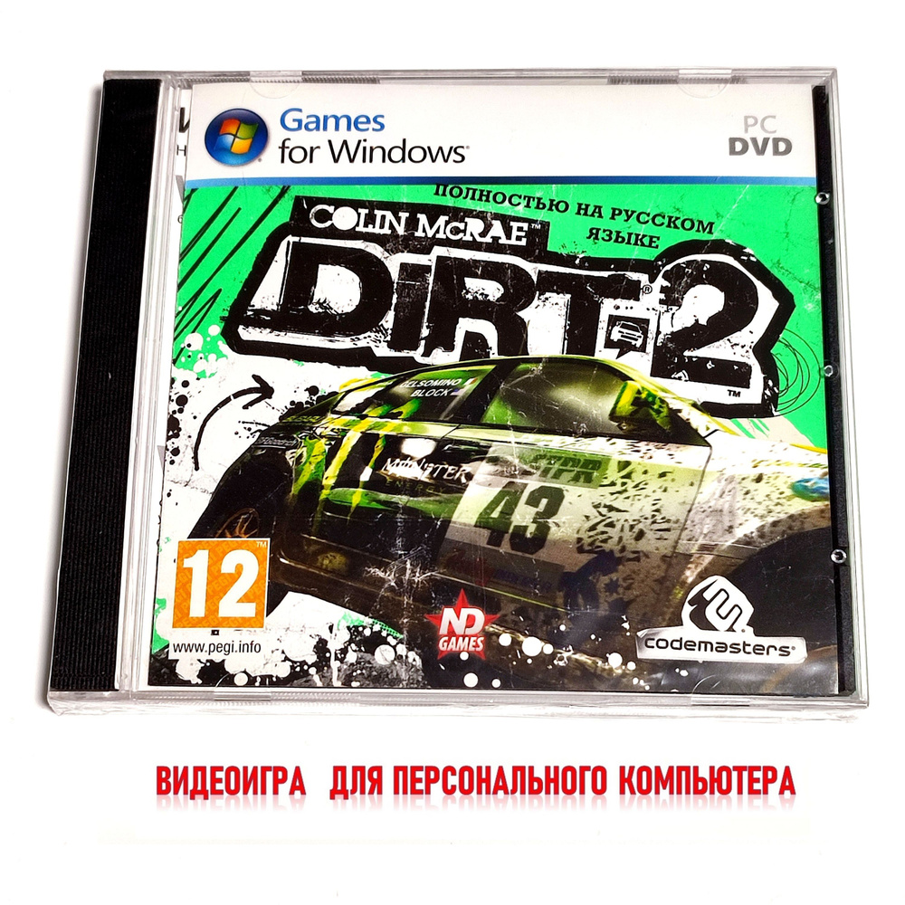 Видеоигра. Colin McRae: DiRT 2 (2009, Jewel, PC-DVD, для Windows PC, русская версия) гонки, симулятор #1