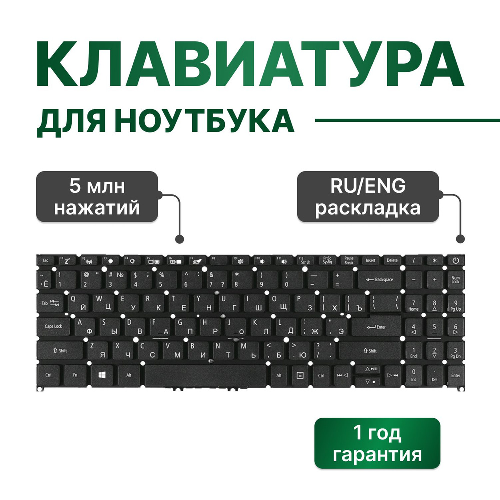Клавиатура SV5T-A72B для Acer Aspire N19C1, A315-23, A315-42G, N17C4, A315-42 #1
