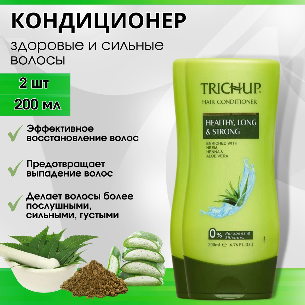 Trichup Кондиционер для волос, 400 мл #1