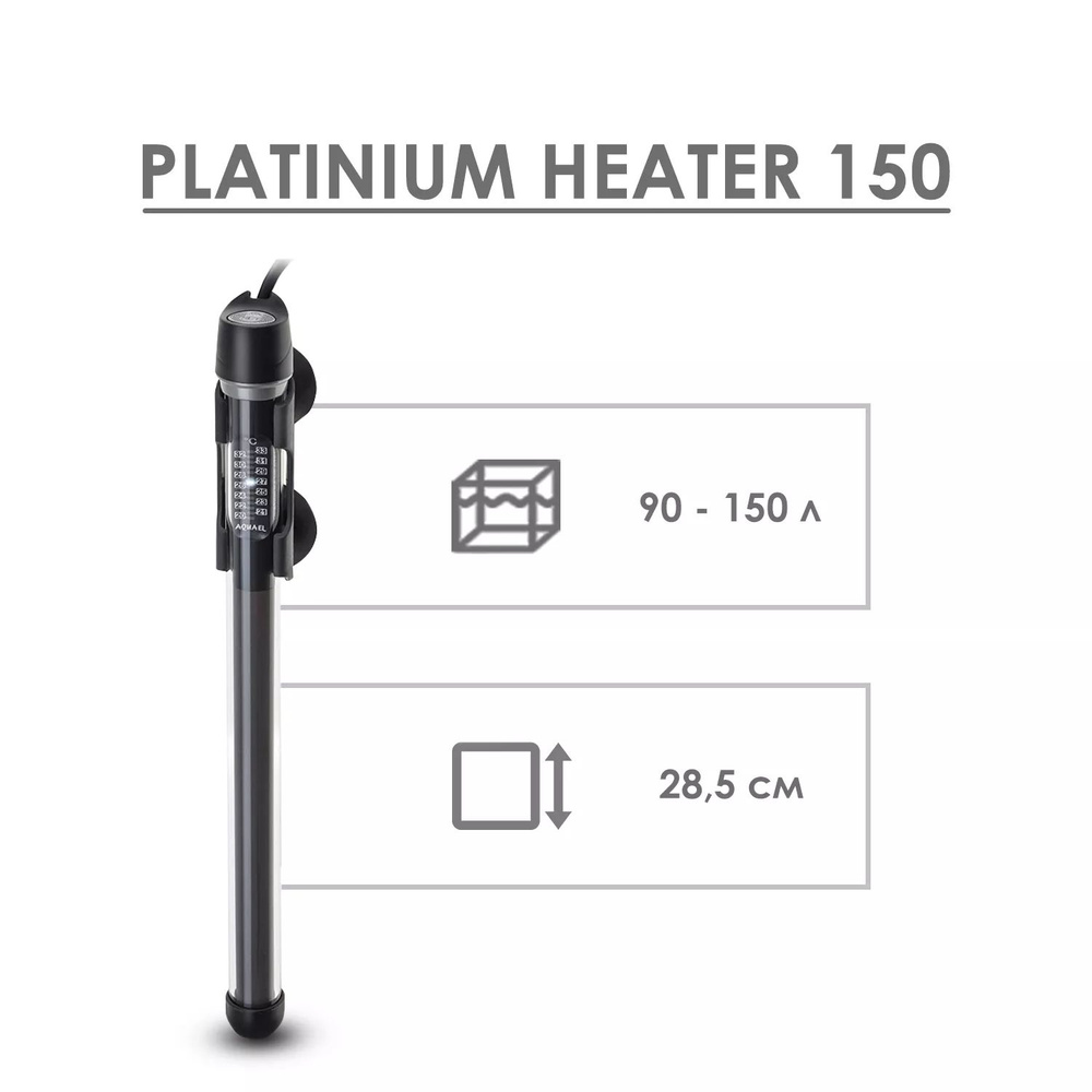 Aquael Platinum Heater 150w Терморегулятор нагреватель на 90-150л. #1