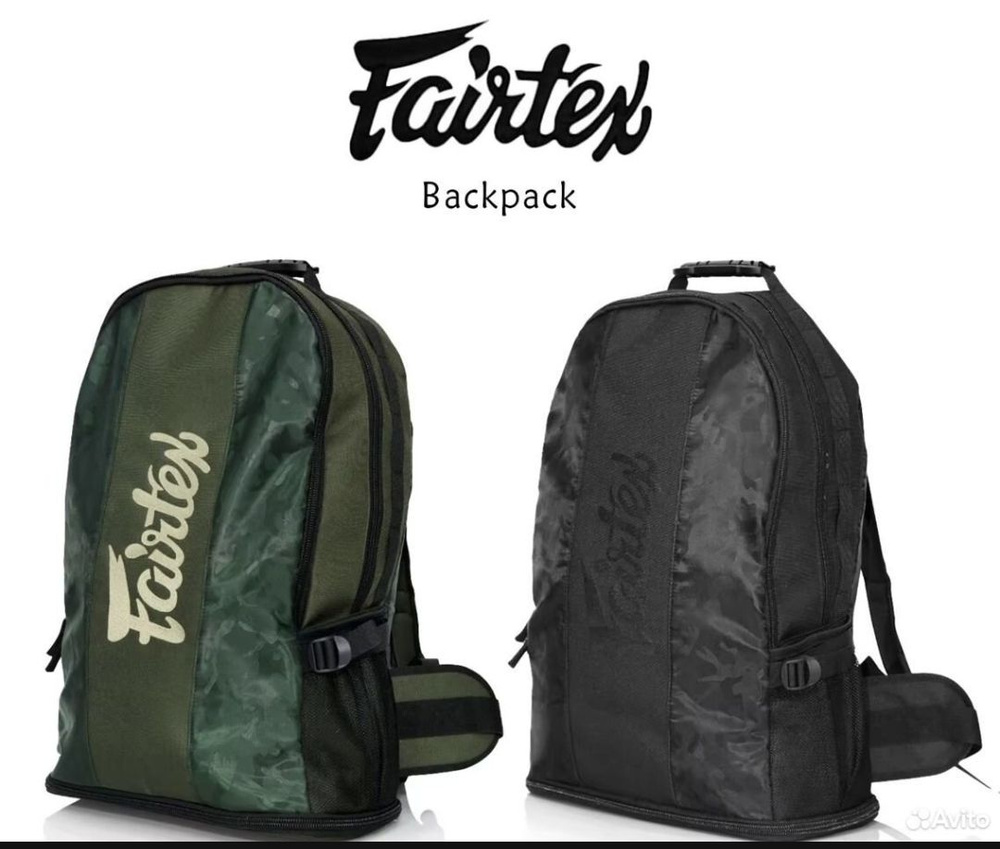 Рюкзак спортивный Fairtex BAG4 #1