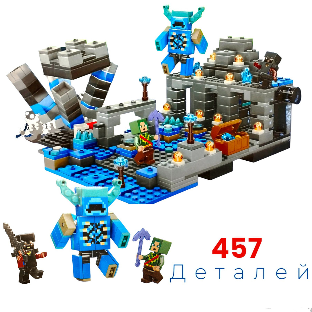 Конструктор Майнкрафт Варден страж тьмы 457 деталей (набор для мальчика и девочки 8+/ Minecraft)  #1