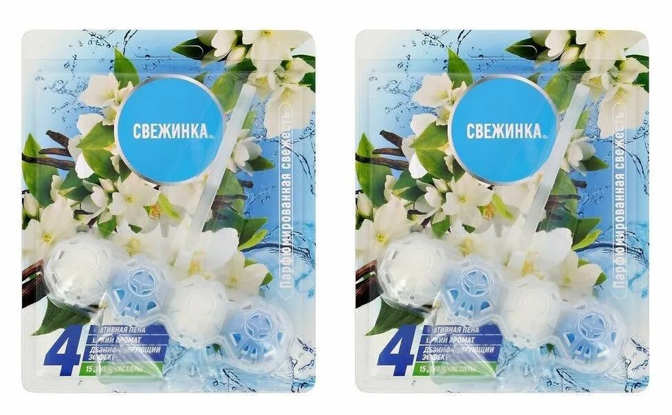 Свежинка Подвеска для унитаза Парфюмированная свежесть, 4в1, 50 гр , 2 шт  #1