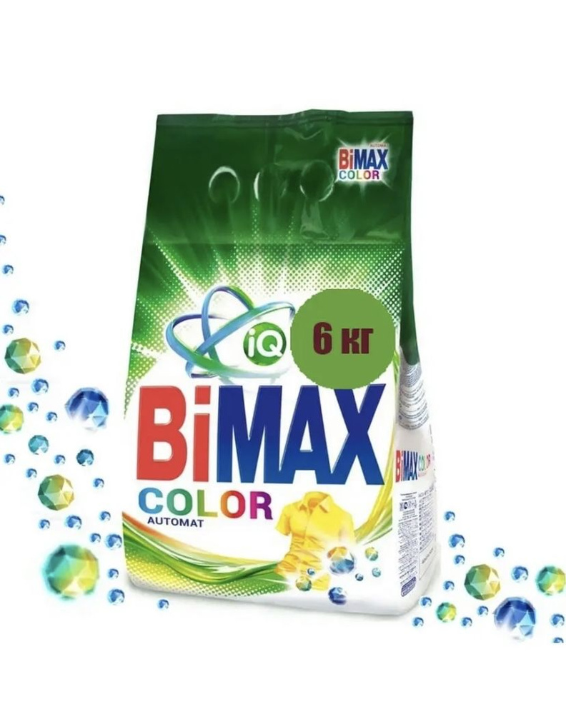 BiMAX Стиральный порошок 6000 г 60  стирок #1