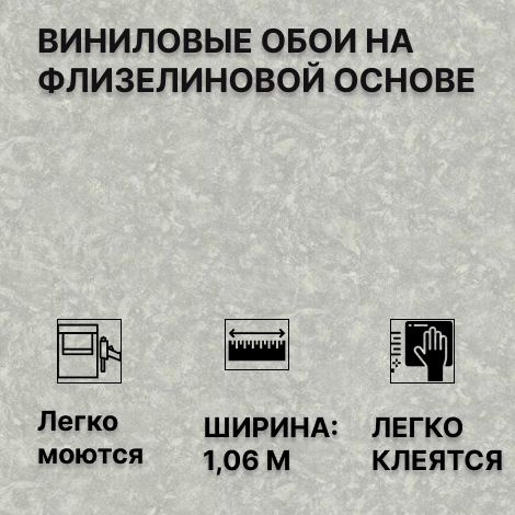 Мир Обои Винил на флизелине 10 м, 1 м #1