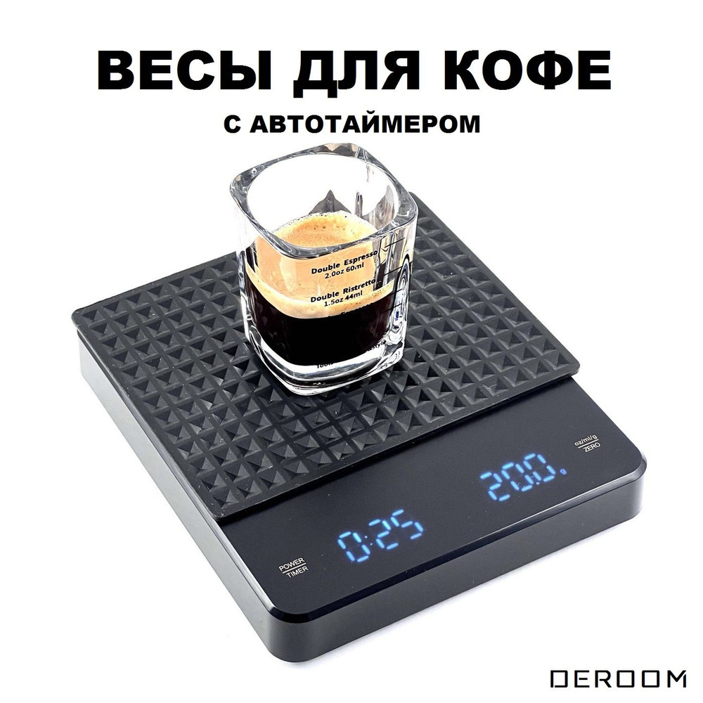 DEROOM Электронные кухонные весы Кофейные весы, черный матовый  #1