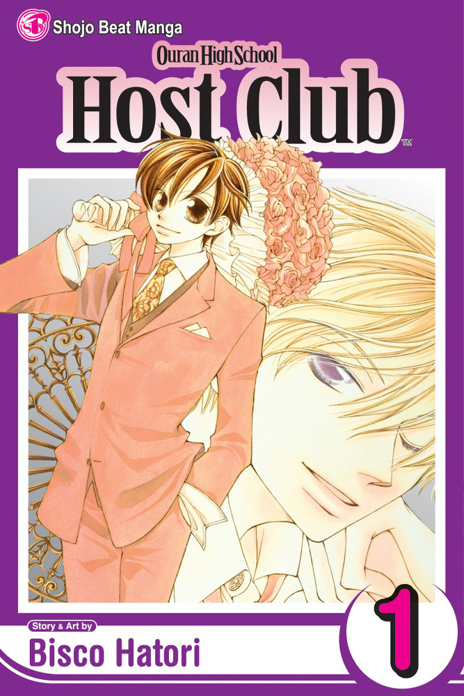 Ouran High School Host Club. Volume 1 / Книга на Английском #1