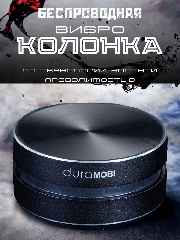 Портативная Беспроводная Bluetooth Колонка #1