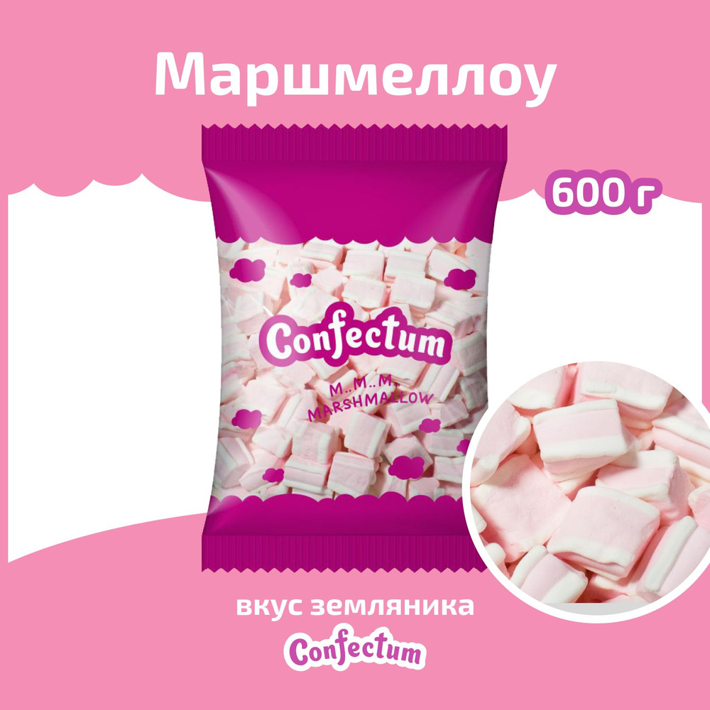 Маршмеллоу "Confectum Crayons" с ароматом земляники 600 гр #1