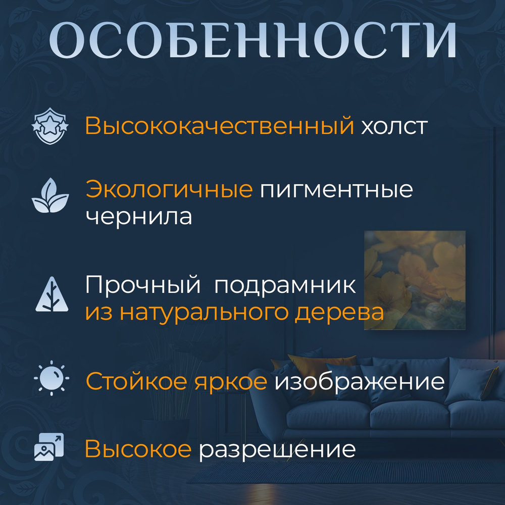 Картина на холсте любителям природы "Птицы, синица, повисла на дереве" на подрамнике 75х75 см. для интерьера #1