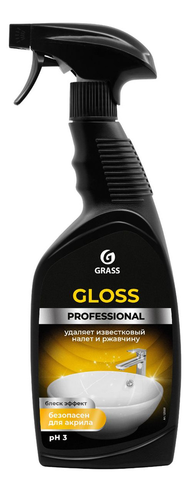 Средство для сан узлов Grass Gloss Professional чистящее, 600мл #1