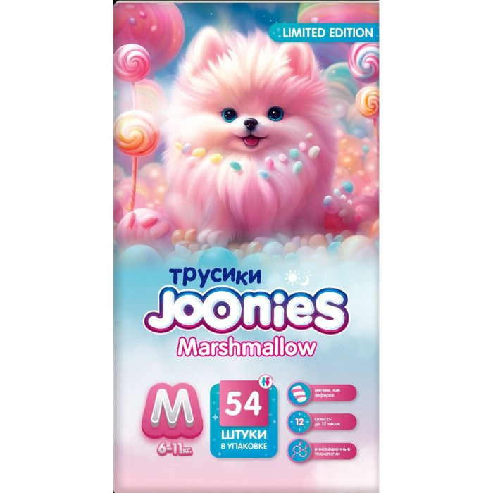 Подг-трус JOONIES Marshmallow разм M(6-11 кг)54 шт. #1