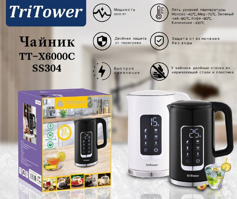 TriTower Электрический чайник TT-X6000CSS304, белый, черный #1