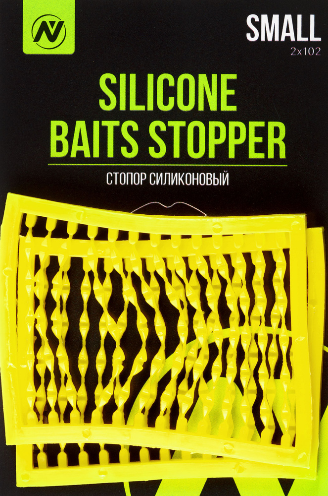 Cтопор силиконовый для бойлов VN Tackle silicone baits stopper Small (желтый), для Pop-Up и пеллетса, #1