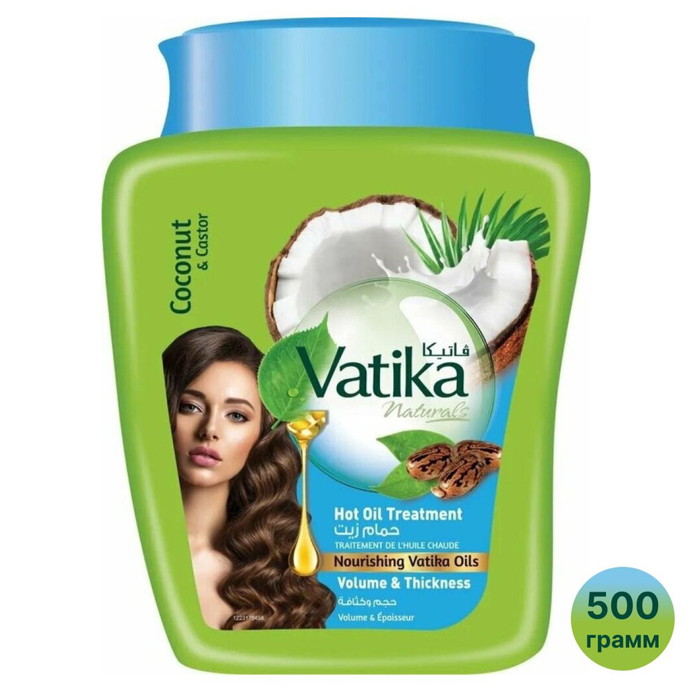 Маска для волос Dabur Vatika Coconut & Castor, объем и толщина для тонких волос, Кокос и Касторовое Масло, #1