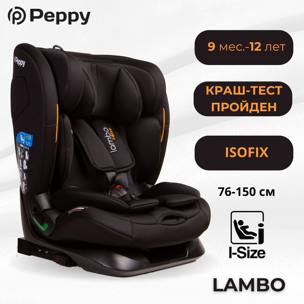 Автокресло Peppy Lambo 9-36 кг (black) i-Size #1