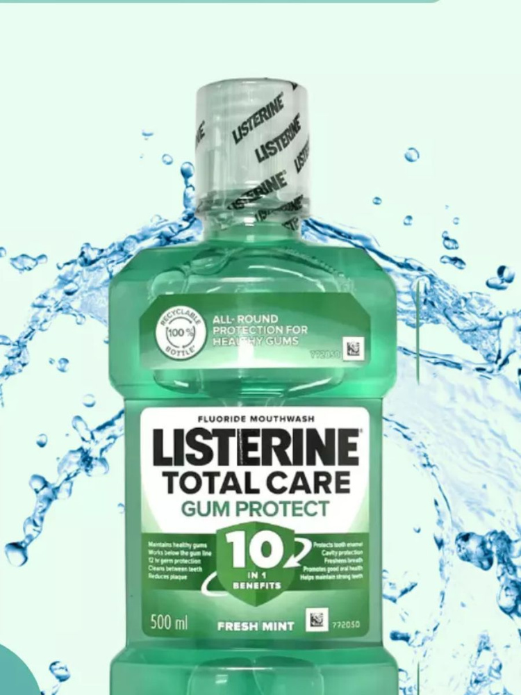 Listerine Ополаскиватель для полости рта 500 мл #1