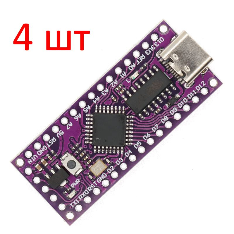 4 шт. Плата BTE21-07 LGT8F328P Type-C Улучшенный аналог Arduino Nano ATMEGA328P  #1