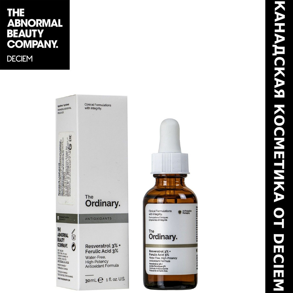 The Ordinary Resveratrol 3% + Ferulic Acid 3% 30 мл / Сыворотка с резвератролом и феруловой кислотой #1