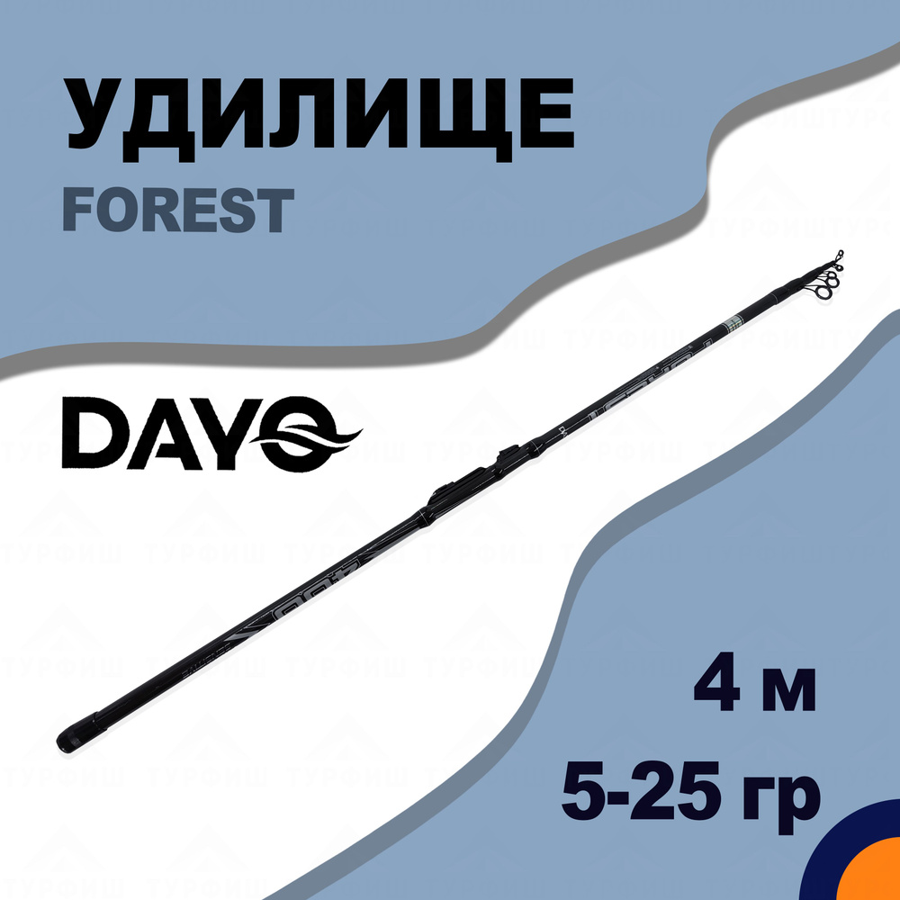 Удилище телескопическое DAYO FOREST 5-25 гр 4 м для рыбалки #1