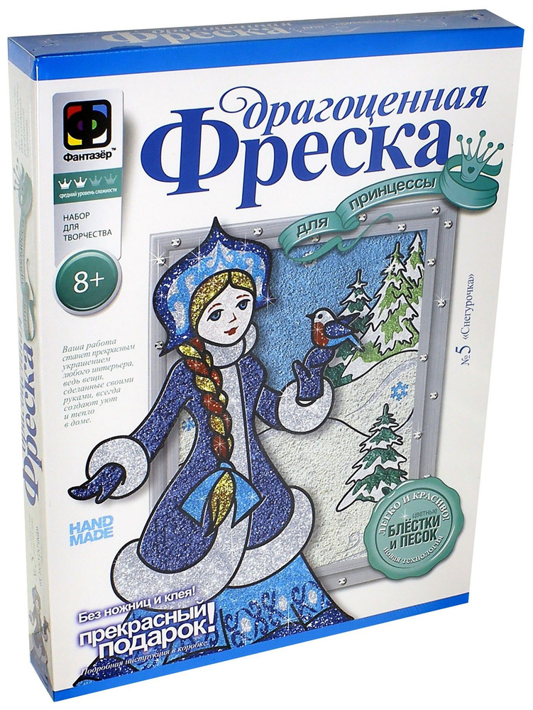 Драгоценная фреска №5 "Снегурочка" (427205) #1