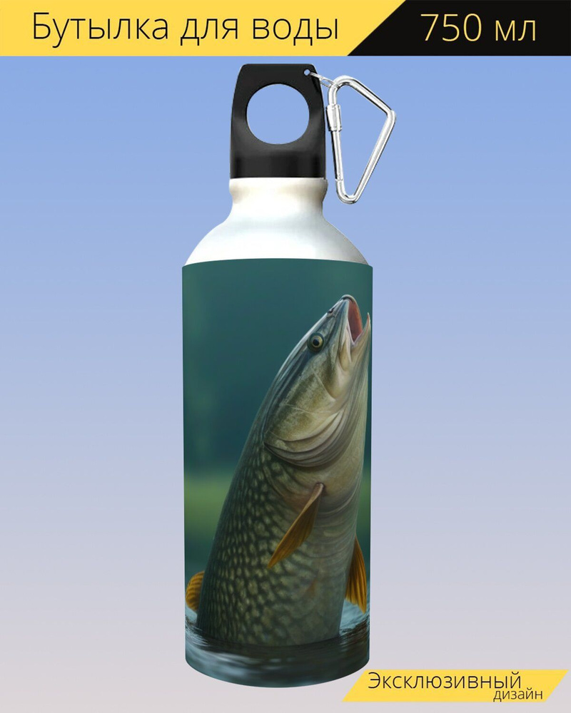 бутылка для воды любителям природы "Рыбы, щука, выныривает" для походов и отдыха, 750мл.  #1