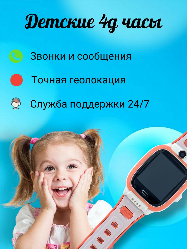 Смарт часы детские, Smart Watch Y66, наручные с сим картой, для детей  #1