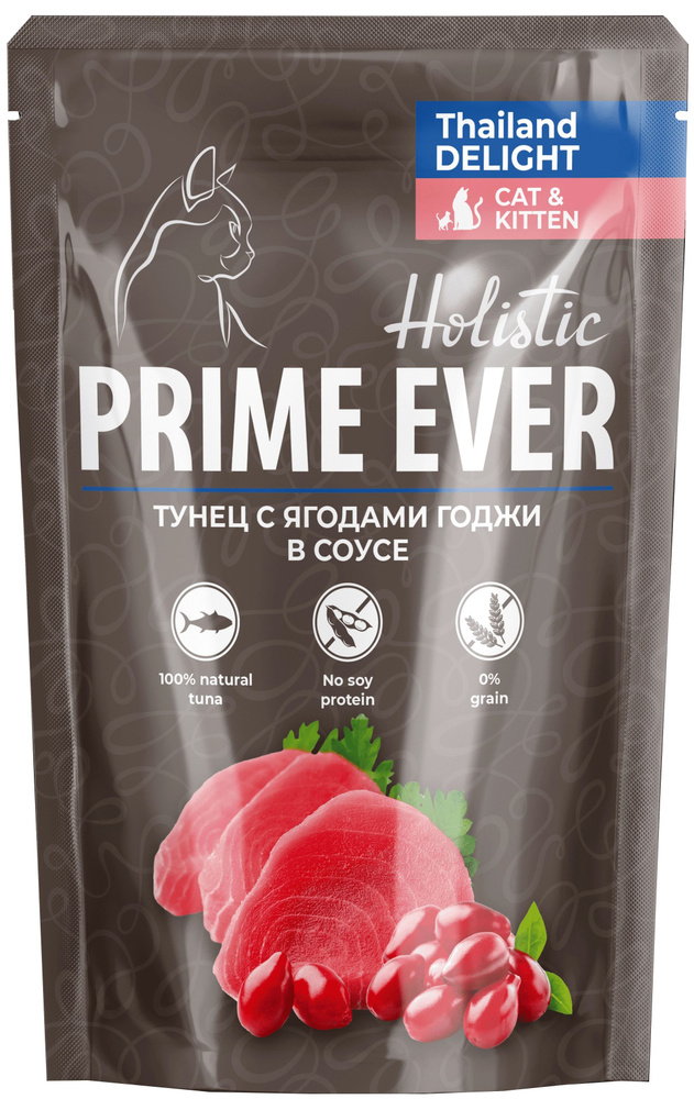 Корм Prime Ever Holistic (в соусе) для кошек, тунец с ягодами годжи, 85 г x 24 шт  #1