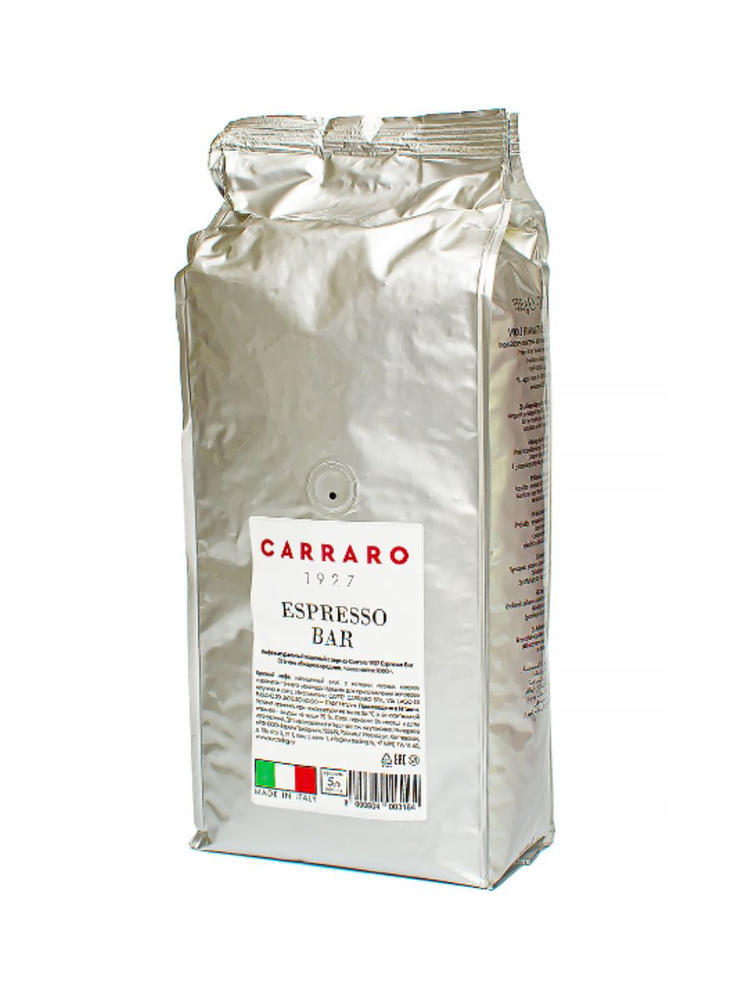 Кофе в зернах Espresso Bar, Carraro, 1 кг #1