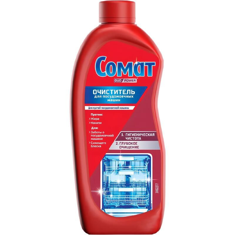 Henkel, Очиститель для посудомоечной машины Somat интенсивное очищение, 250мл  #1