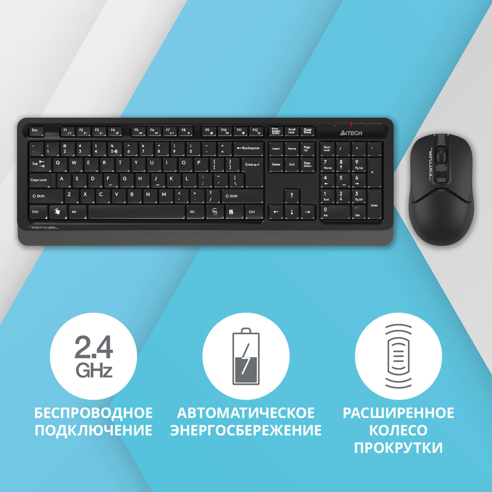 Клавиатура и мышь беспроводные A4Tech Fstyler FG1012, черный/серый, USB, радио, Multimedia  #1