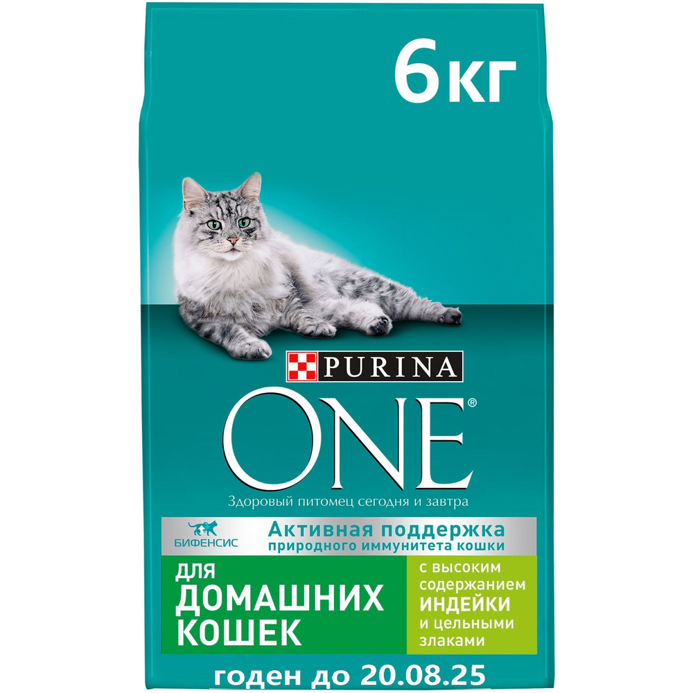 Корм сухой Purina One для домашних кошек и котов с индейкой и цельными злаками, 6 кг  #1