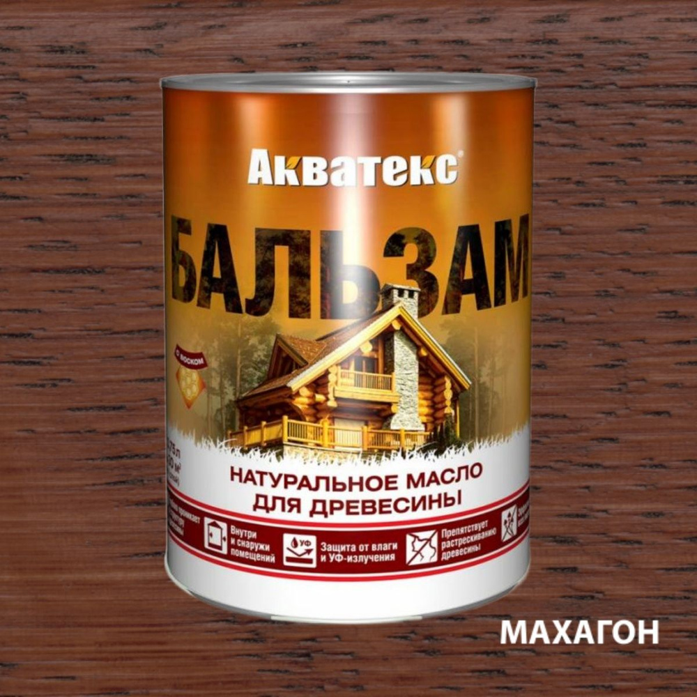 АКВАТЕКС БАЛЬЗАМ, 0,75л, махагон #1