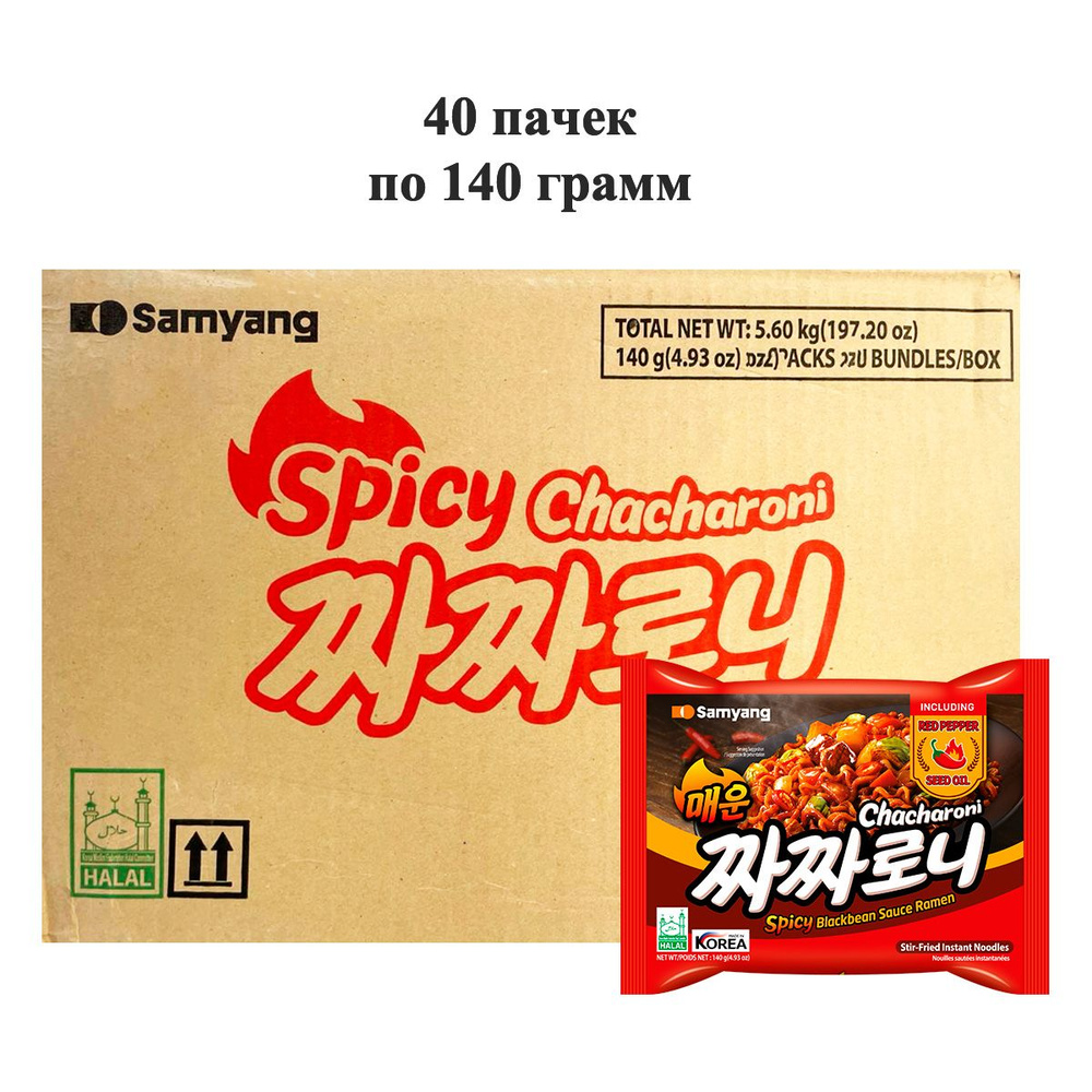 Лапша быстрого приготовления Чачарони острая Samyang, пачка 140 г х 40 шт  #1