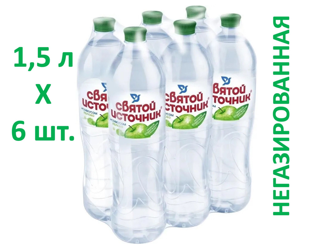 Святой Источник Вода Питьевая Негазированная 1500мл. 6шт #1