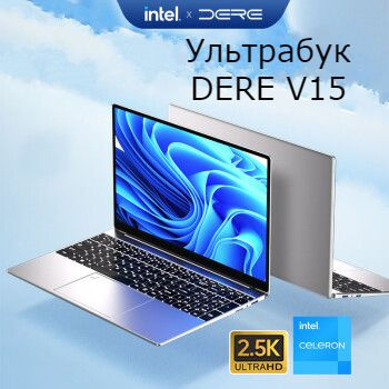 DERE V15 Ноутбук 15.6", Intel Celeron, RAM 8 ГБ, SSD, Windows Pro, серебристый, Английская раскладка #1