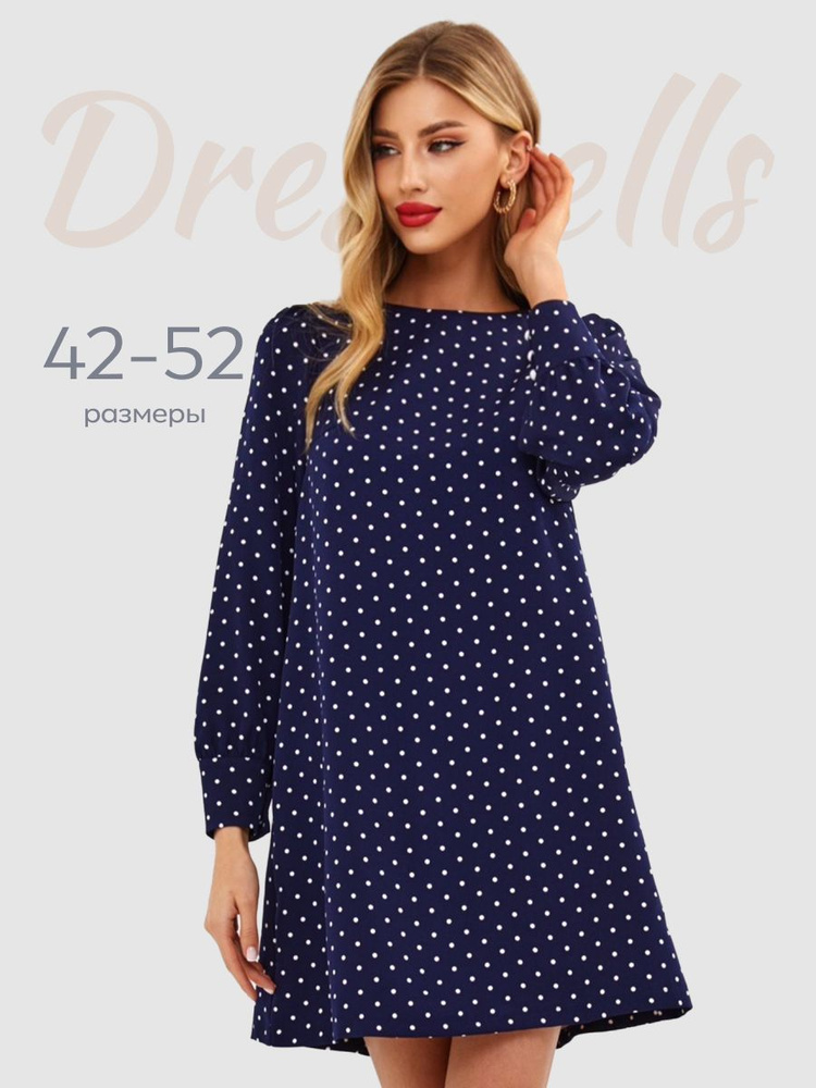 Платье Dresstells #1