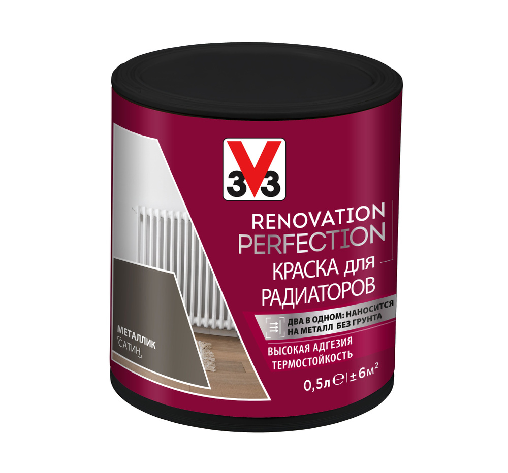 Краска для радиаторов Renovation Perfection V33 Металлик 0,5 л #1