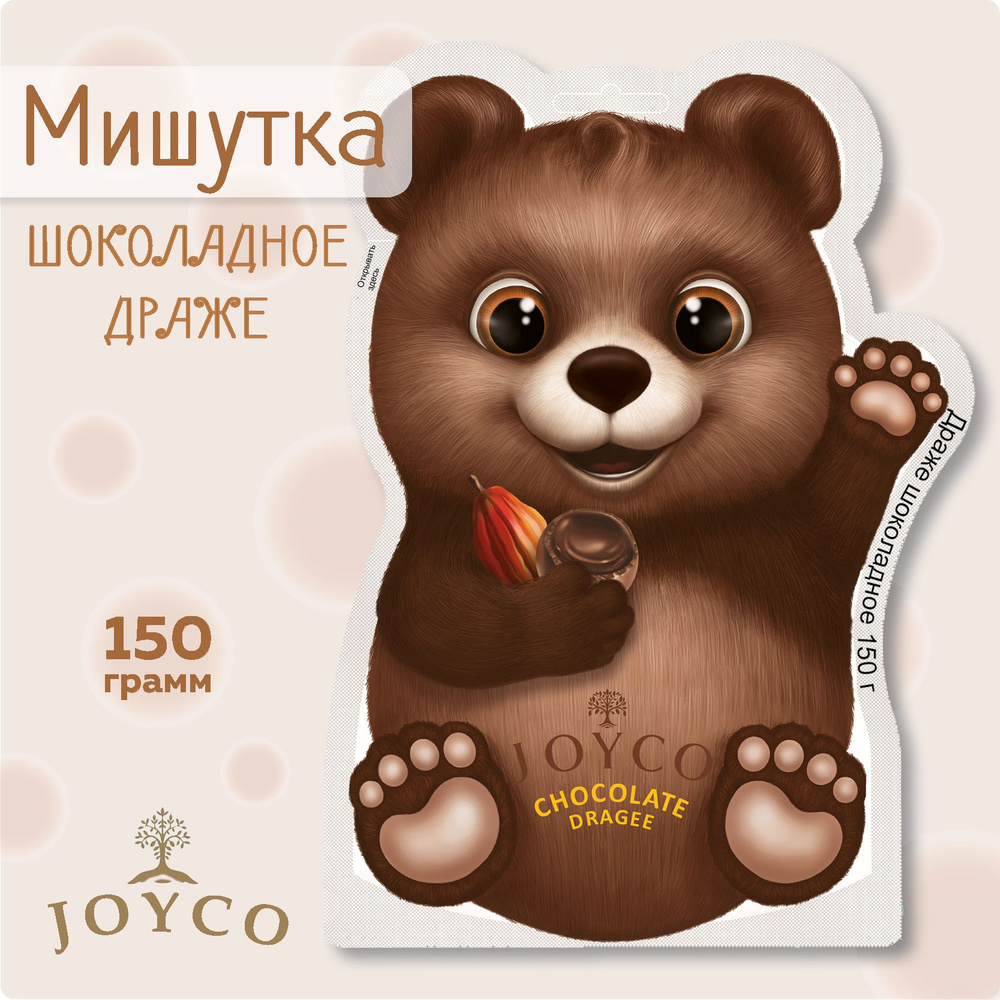 Конфеты-драже Мишутка (JOYCO), 1 упаковка 150 гр. #1