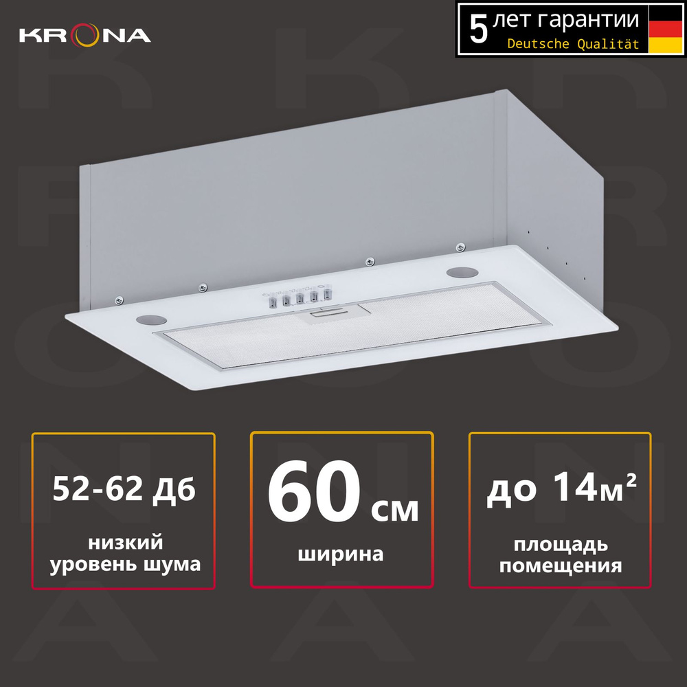 KRONA Вытяжка кухонная на 60 см встраиваемая белая SINTIA 600 WHITE PB для кухни  #1