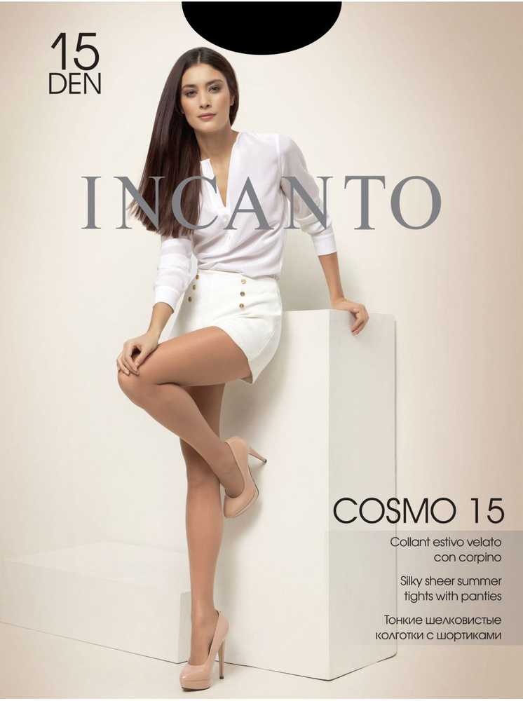 Колготки Incanto Мода и стиль, 15 ден, 1 шт #1