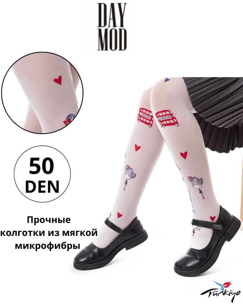 Колготки DAY MOD, 50 ден, 1 шт #1