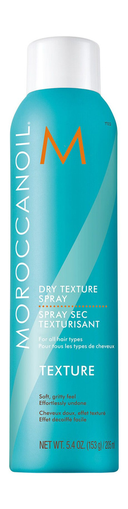 Сухой текстурирующий спрей для волос Dry Texture Spray, 205 мл #1