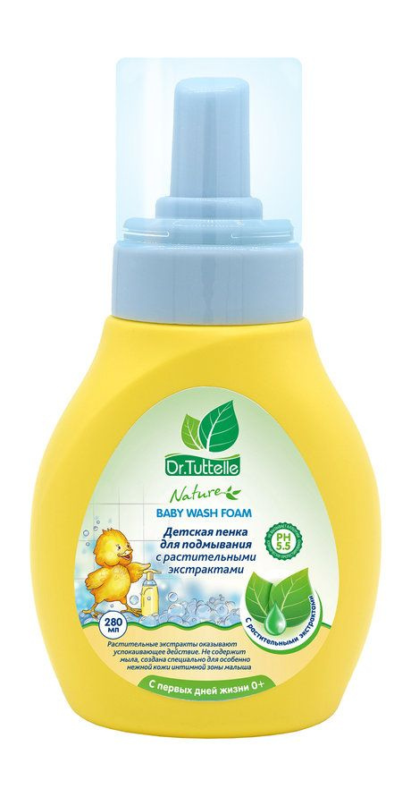 Детская пенка для подмывания с растительными экстрактами Baby Wash Foam, 280 мл  #1