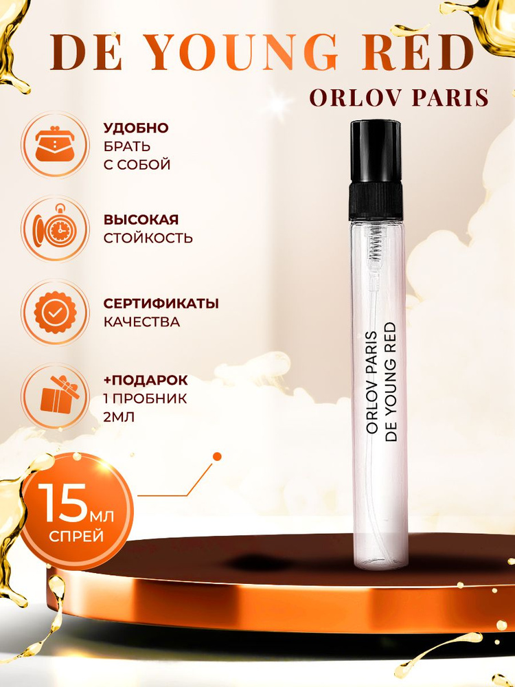 Orlov Paris De Young Red парфюмерная вода 15мл #1