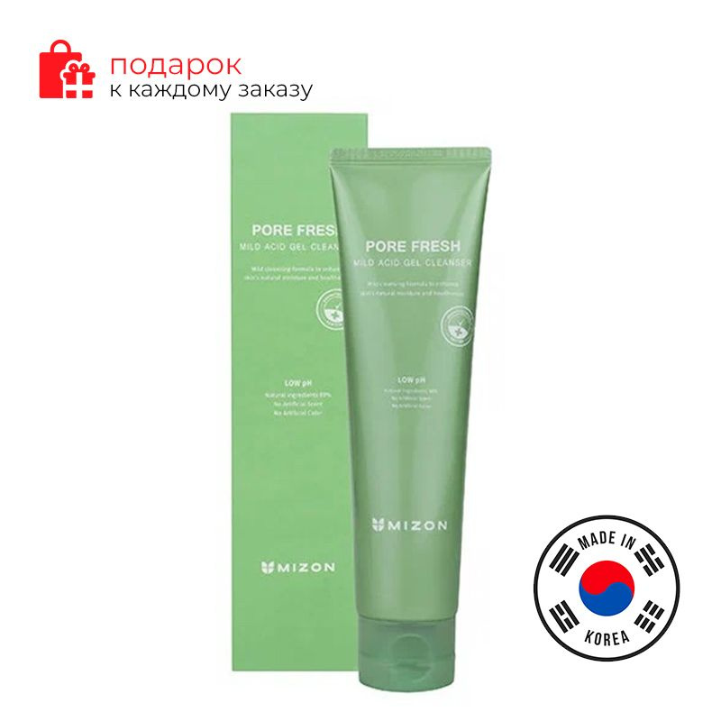 MIZON Очищающий гель для лица Pore Fresh Mild Acid Gel Cleanser 150мл #1